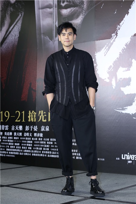 刘青云、彭于晏出席《危城》记者会