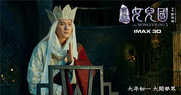 冯绍峰赵丽颖《女儿国》曝特辑 唐僧与国王演绎最纯初恋