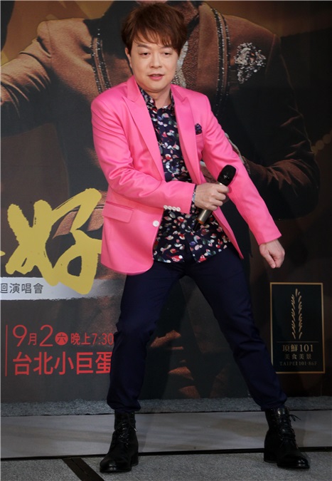 翁立友友举办你真好小巨蛋演唱会