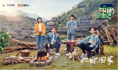 每周五晚22:30会员Plus版抢鲜看