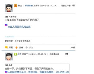(下载歌曲不成问题,看到了背后的努力和希望)