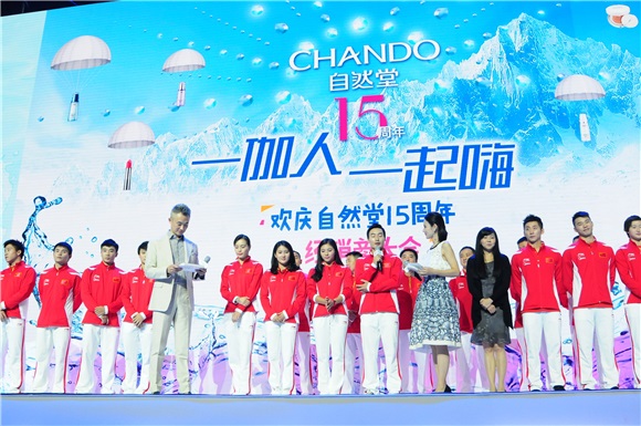 赵丽颖携手奥运跳水梦之队 薄纱露背长裙与吴敏霞一起比爱心