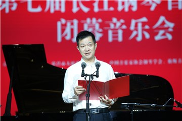 宜昌市人民政府副市长唐超致辞