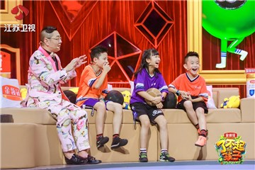 花式足球三小王