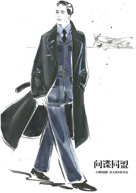 《间谍同盟》服装设计师获「奥斯卡风向标」提名 掀时尚复古潮
