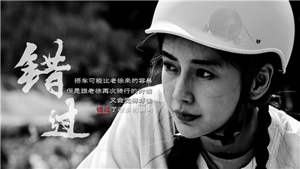 杨颖加拿大体验骑行