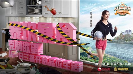“加减学院”班主任 黄胜楠
