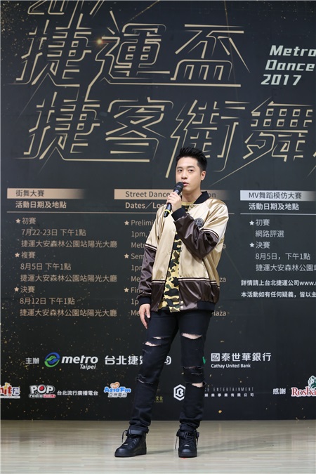 周汤豪出席捷运盃捷客街舞大赛起跑活动