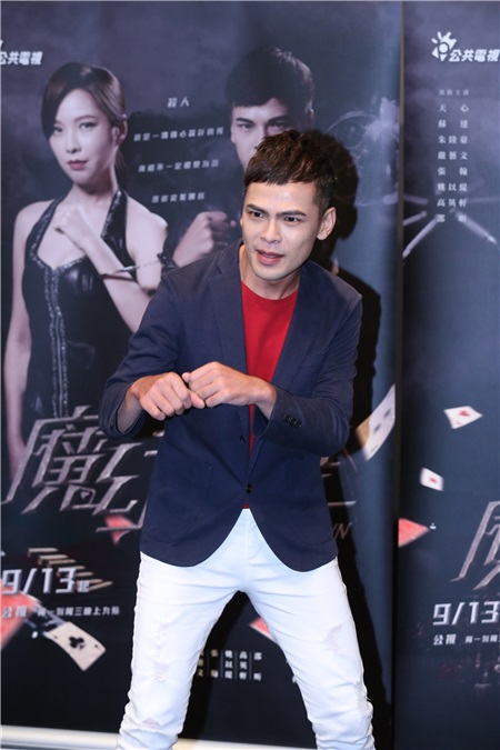 戏剧《魔幻对决》举办首映会 天心、苏达等主要演员齐聚造势