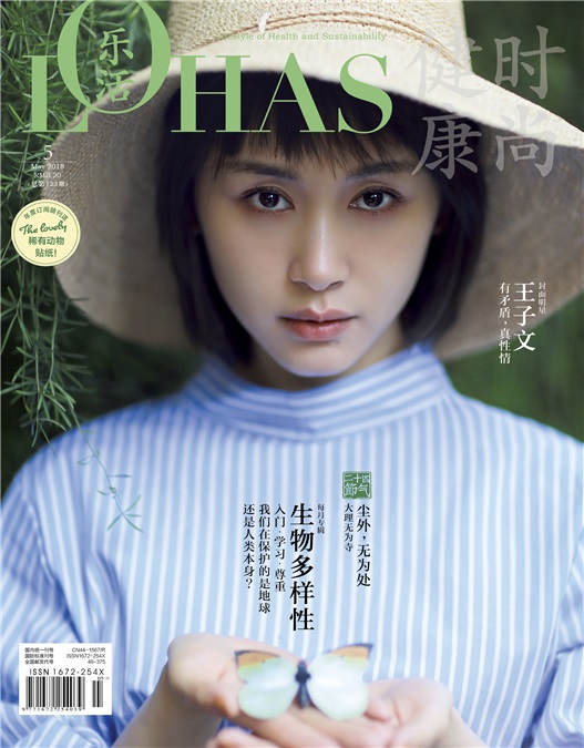王子文演绎清新少女 晚春四月美好正当时