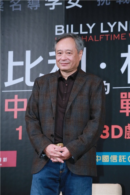 李安台北记者会