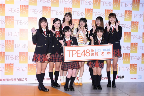 AKB48台湾留学生马嘉伶 阿部玛利亚出席 TPE48徵选活动