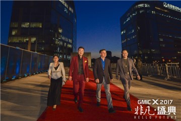 GMIC X盛典华丽揭幕 科技之光+明星璀璨闪耀北京