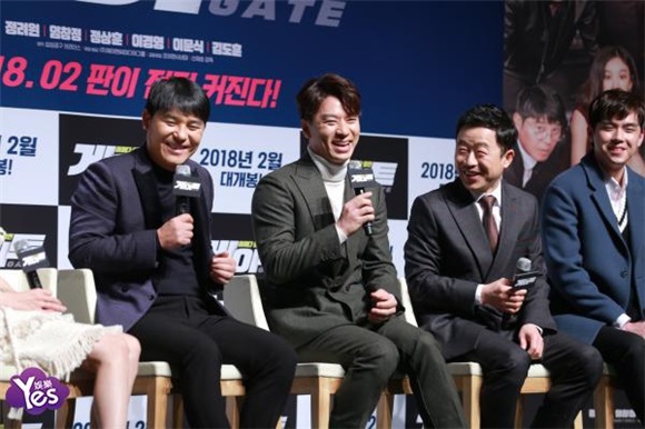〈Yes 首尔现场〉任昌丁、郑丽媛、李璟荣等出席电影《Gate》发布会