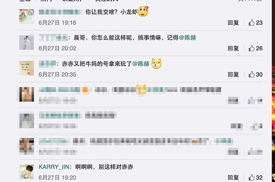 陈赫又调皮!疑似用李晨微博喊话