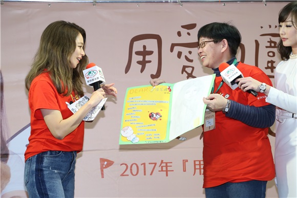 徐若瑄出席公益活动