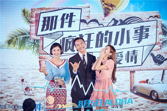 陈伟霆携纪焕博亮相新片发布会 西装劲舞嗨爆全场