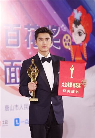 百花奖/李易峰获「最佳男配」
