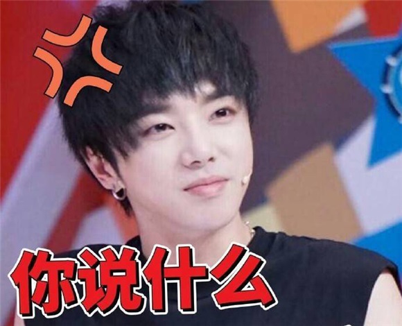 听了华晨宇限量版《我的滑板鞋2016》,只想摩擦,不想睡觉!