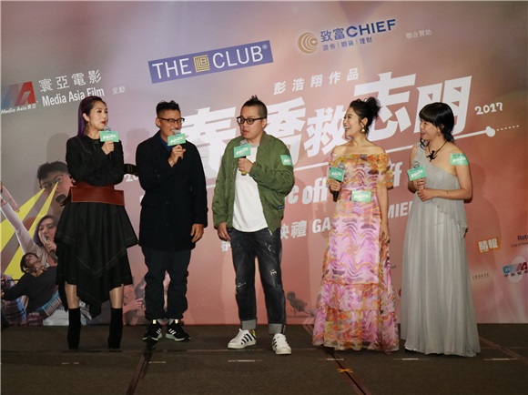 《春娇救志明》举行群星首映礼 杨千嬅、余文乐、彭浩翔陈静、林德信等亮相