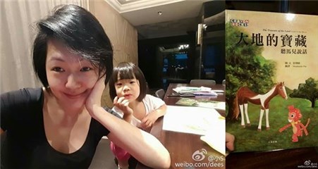 小S晒徐老三合影分享育儿经 网友：你挡到徐老三了