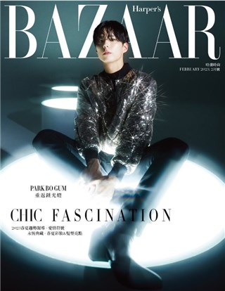 Harper’s BAZAAR朴宝剑 重返镁光灯