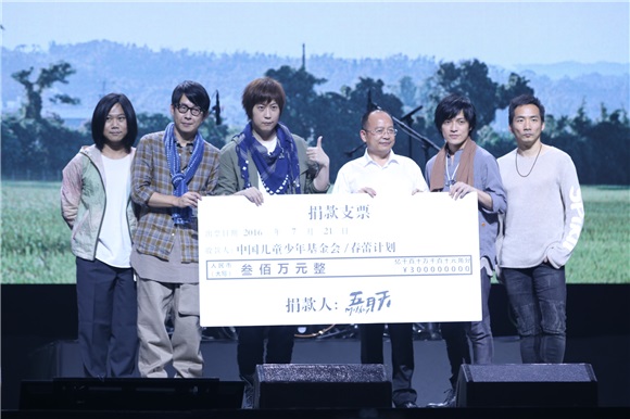 五月天「作品9号「7/21正式诞生 「最高机密」专辑名称终于揭晓:《自传》