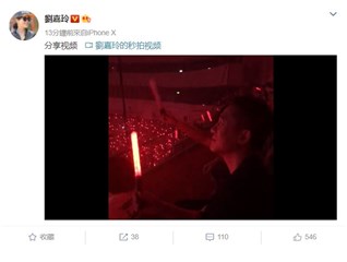刘嘉玲梁朝伟一起出现在小巨蛋 都是为了听张学友的演唱会