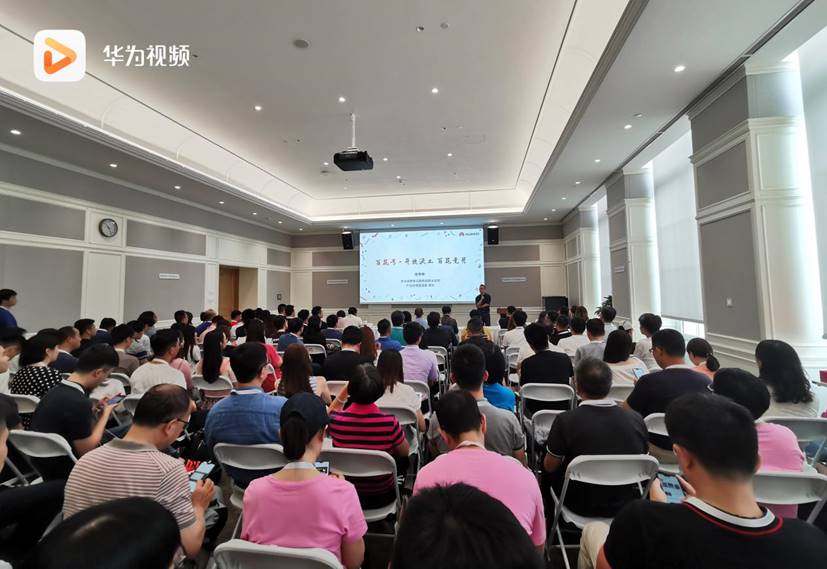 华为视频“百花号”:三重升级协同亿级资源扶持视频内容生态