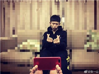 张一山用脚趾自拍还能卖萌搞怪 网友吐槽：自拍能不能走走心