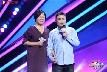 上海小夫妻宋霞晶和她的爱人讲述硬核爱情