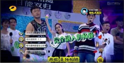 给马龙综艺首秀开场的MC喊麦,曲风为何如此炸裂