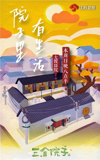 大张伟母子居住的“大霞131院”