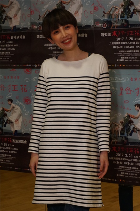 魏如萱在香港九展举办演唱会