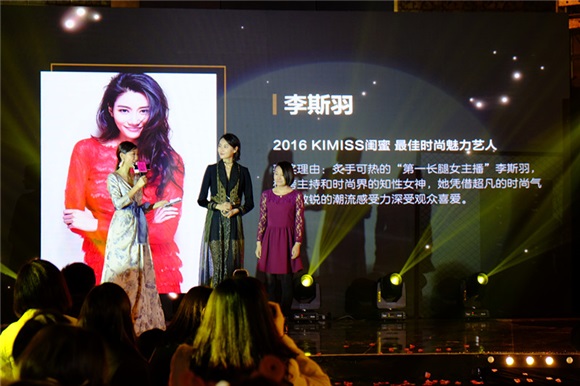 行走的衣架!李斯羽斩获「年度最佳时尚魅力艺人」
