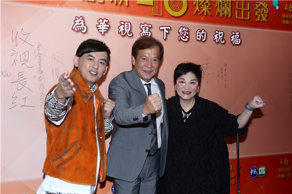 徐乃麟 张小燕 黄子佼出席华视46周年台庆