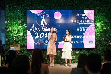 着名模特演员庄思敏女士发表讲话