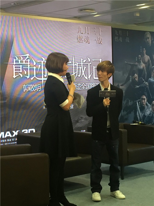 郭敬明、李治廷现身广州电影宣传