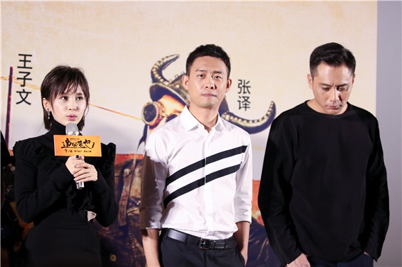〈Yes 北京现场〉刘烨全家亮相团圆首映 诺一卖萌恭贺中秋