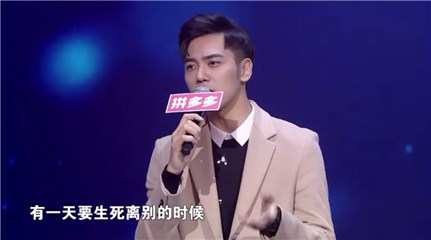 二号男嘉宾遭女嘉宾争抢表白