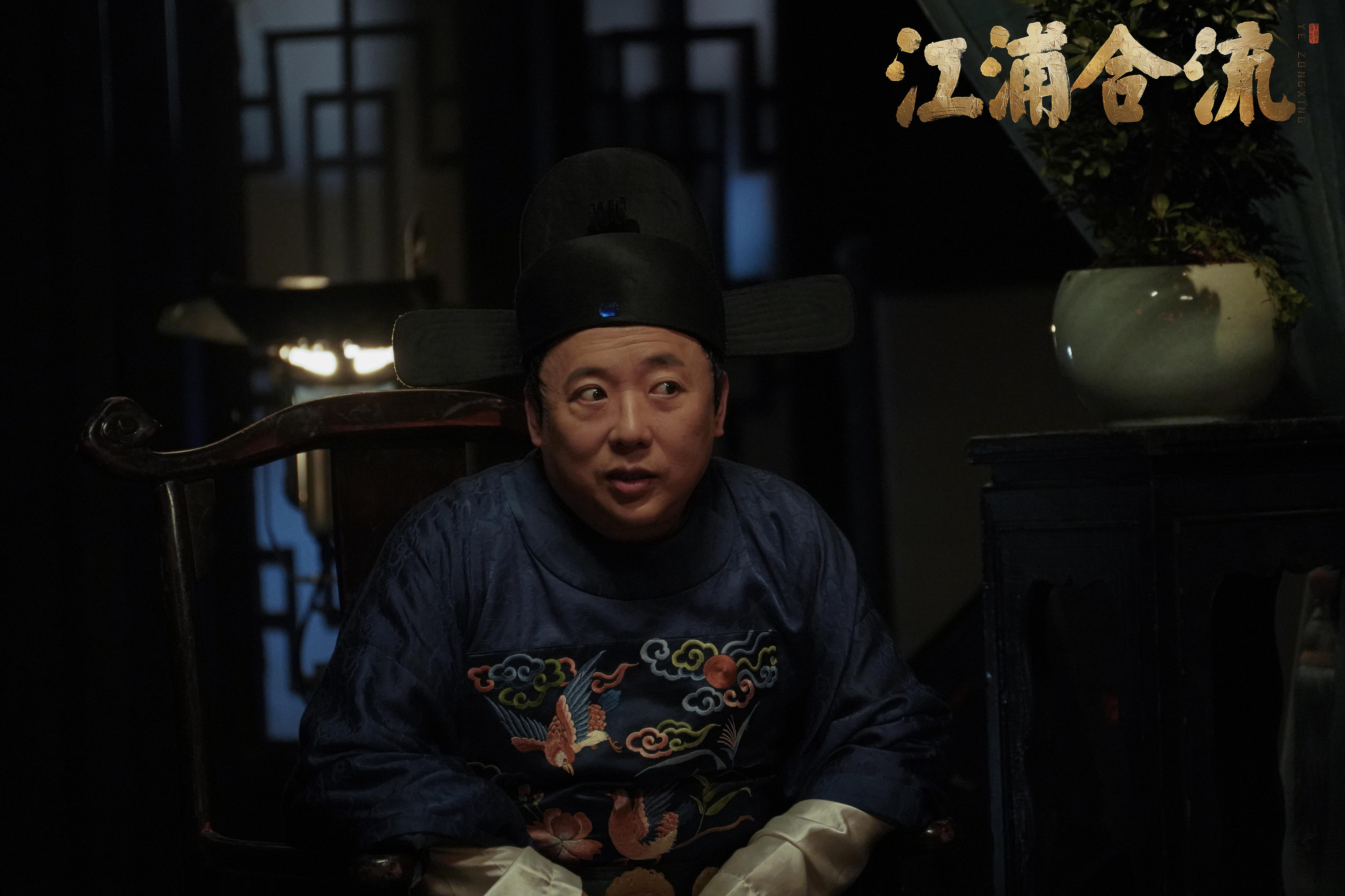电影《江浦合流》定档五一 开启一场跨越历史时空的对话