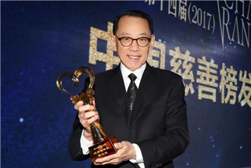 “最希望人家看我是慈善家”