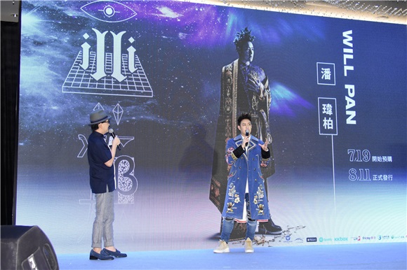 潘伟柏新专辑