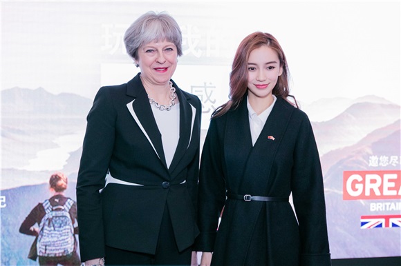 Angelababy任英国友好大使会见英国首相 推进传播中英文化