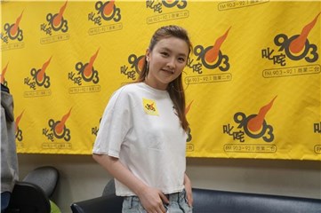〈Yes香港现场〉林欣彤宣传新曲 老板王祖蓝贴心陪伴