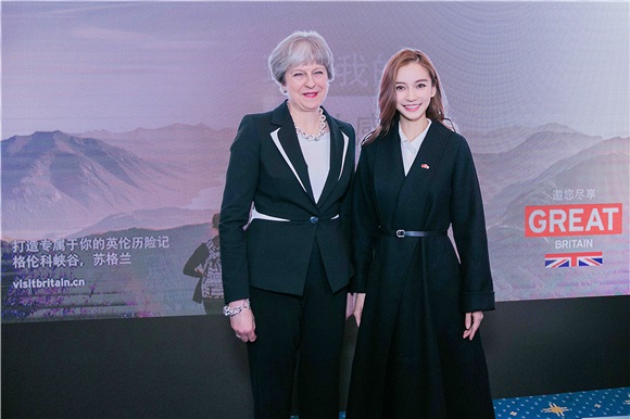 Angelababy任英国友好大使会见英国首相 推进传播中英文化