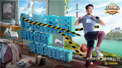“加减学院”班主任 祖嘉泽