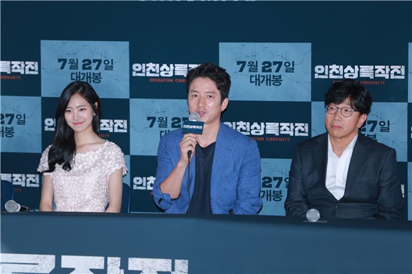 李政宰、李凡秀等出席《仁川上陆作战》媒体首映