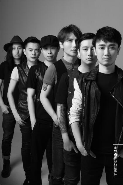 李昊瀚搭档拯救行动乐队助阵音乐节 带伤演绎超敬业