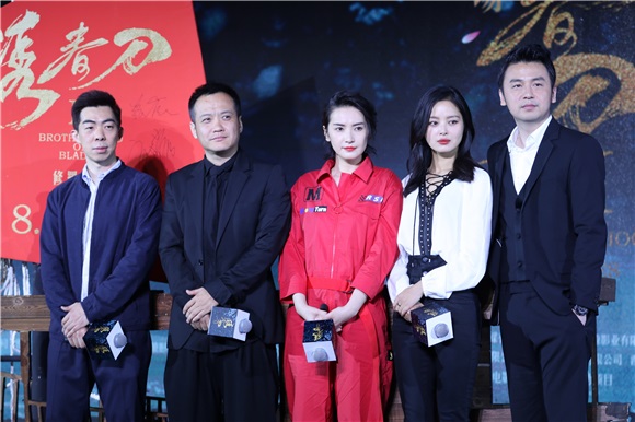 《绣春刀·修罗战场》台前幕后高手云集 张震杨幂再战暑期